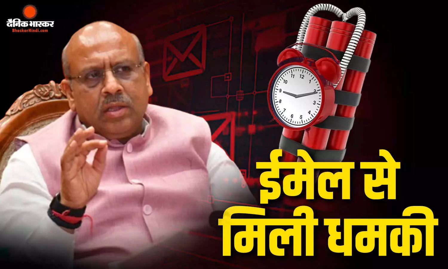 विधानसभा स्पीकर को बम से उड़ाने की मिली धमकी, जांच में जुटी पुलिस विधानसभा स्पीकर को बम से उड़ाने की मिली धमकी, जांच में जुटी पुलिस