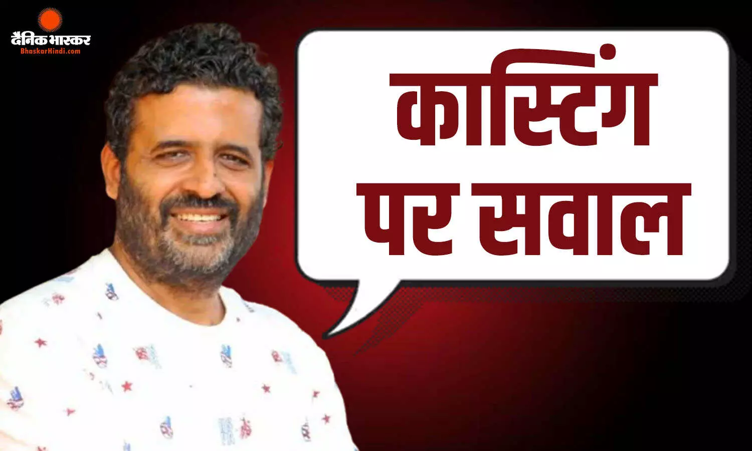 रामानंद सागर के पोते ने रामायण की कास्टिंग पर उठाए सवाल, बोले-रणबीर को राम के रूप में स्वीकार नहीं कर सकता