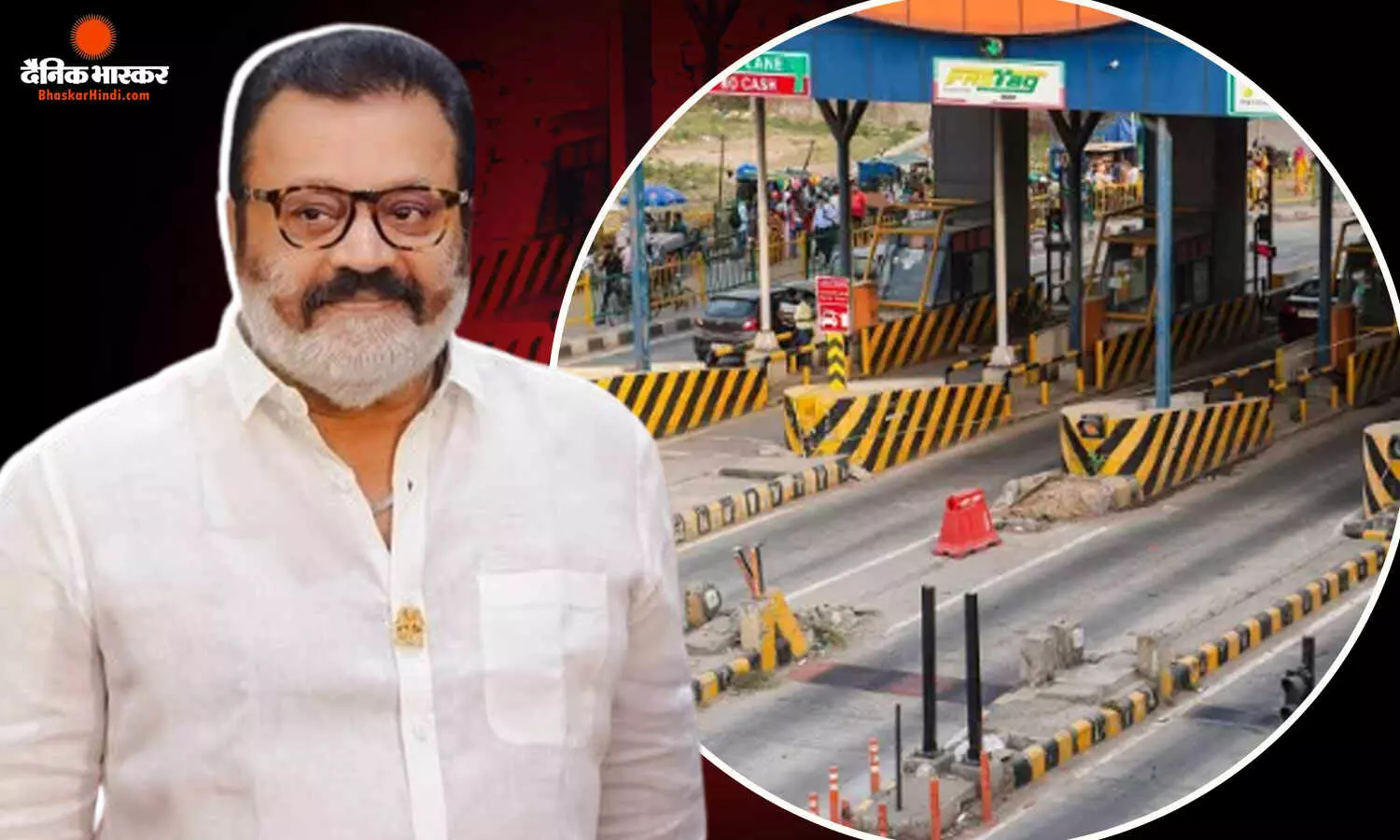 त्रिशूर में 2 KM लंबा जाम देख भड़के केंद्रीय मंत्री सुरेश गोपी, खुलवा दिए टोल प्लाजा के सभी गेट त्रिशूर में 2 KM लंबा जाम देख भड़के केंद्रीय मंत्री सुरेश गोपी, खुलवा दिए टोल प्लाजा के सभी गेट