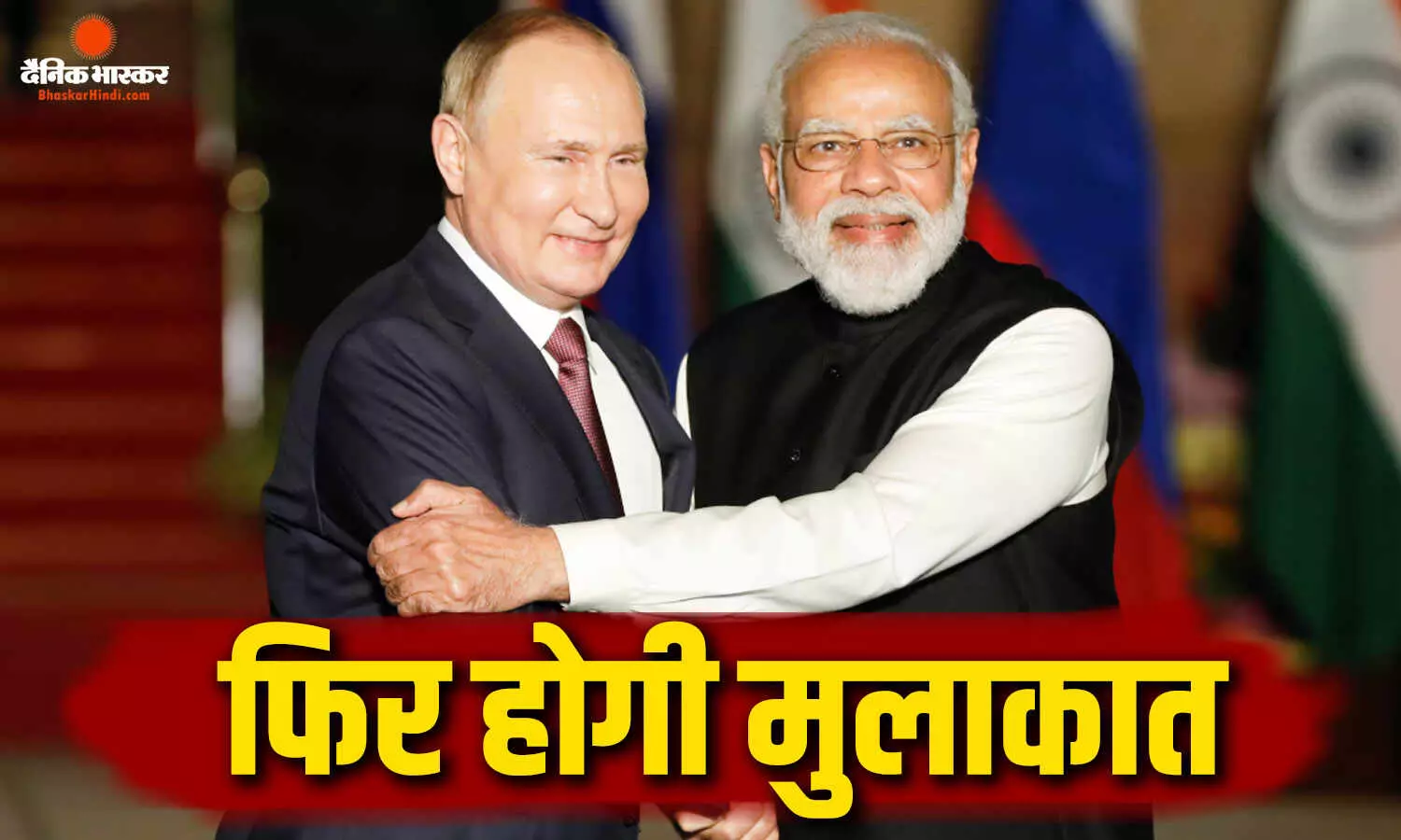 Su 57 फाइटर जेट से लेकर न्यूक्लियर पावर प्लांट तक, पुतिन के आने से पहले भारत-रूस के बीच इन समझौतों पर फाइनल हो सकती है डील