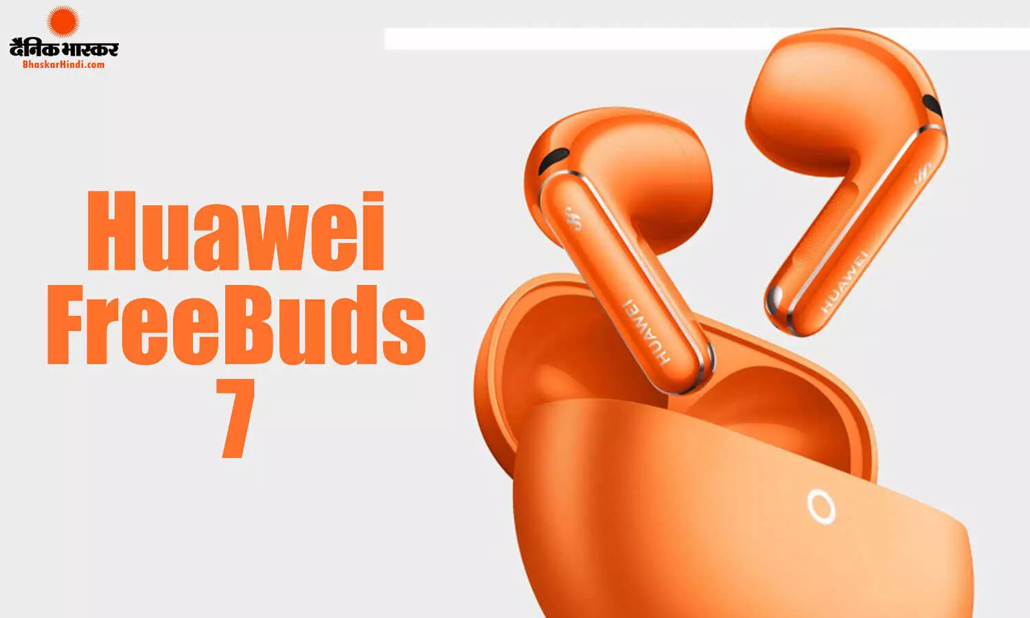 Huawei FreeBuds 7 एक्टिव नॉइज कैंसिलेशन और 33 घंटे तक की बैटरी लाइफ के साथ लॉन्च, जानिए फीचर्स