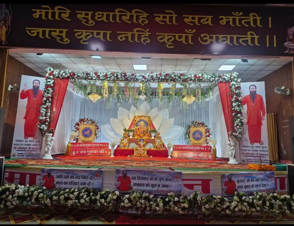 मानस भवन में 24 घंटे का अखंड श्री दुर्गा चालीसा पाठ शुरू मानस भवन में 24 घंटे का अखंड श्री दुर्गा चालीसा पाठ शुरू