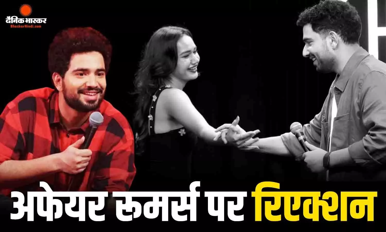क्या शेरोन वर्मा को डेट कर रहे हैं कॉमेडियन समय रैना? फैंस ने पूछा सवाल तो दिया ऐसा रिएक्शन