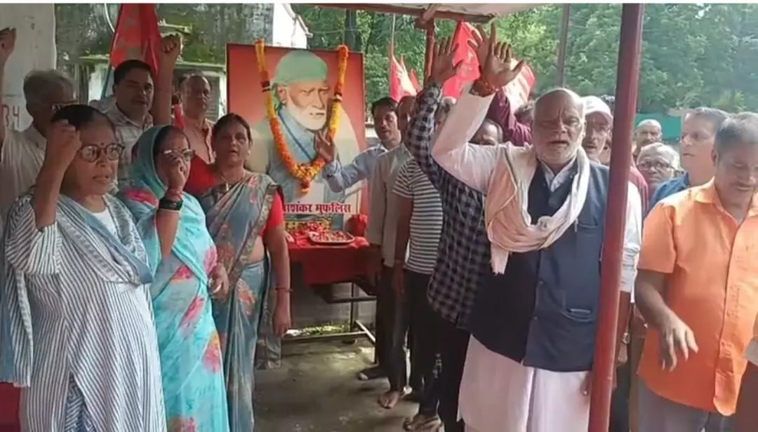 कामरेड विद्याशंकर मुफलिश के संघर्षों को याद किया गया