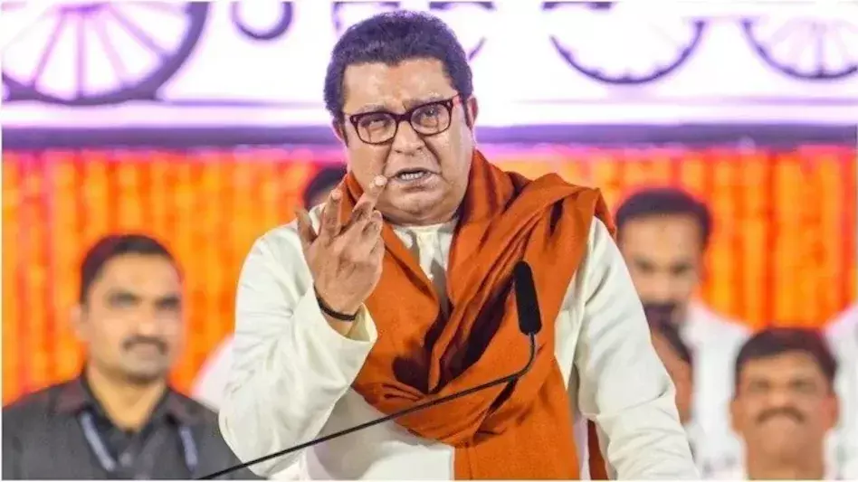 72 साल बाद दिल्ली से बाहर राष्ट्रीय फिल्म पुरस्कार, राज ठाकरे ने पूछा सवाल - गुजरात ही क्यों 72 साल बाद दिल्ली से बाहर राष्ट्रीय फिल्म पुरस्कार, राज ठाकरे ने पूछा सवाल - गुजरात ही क्यों