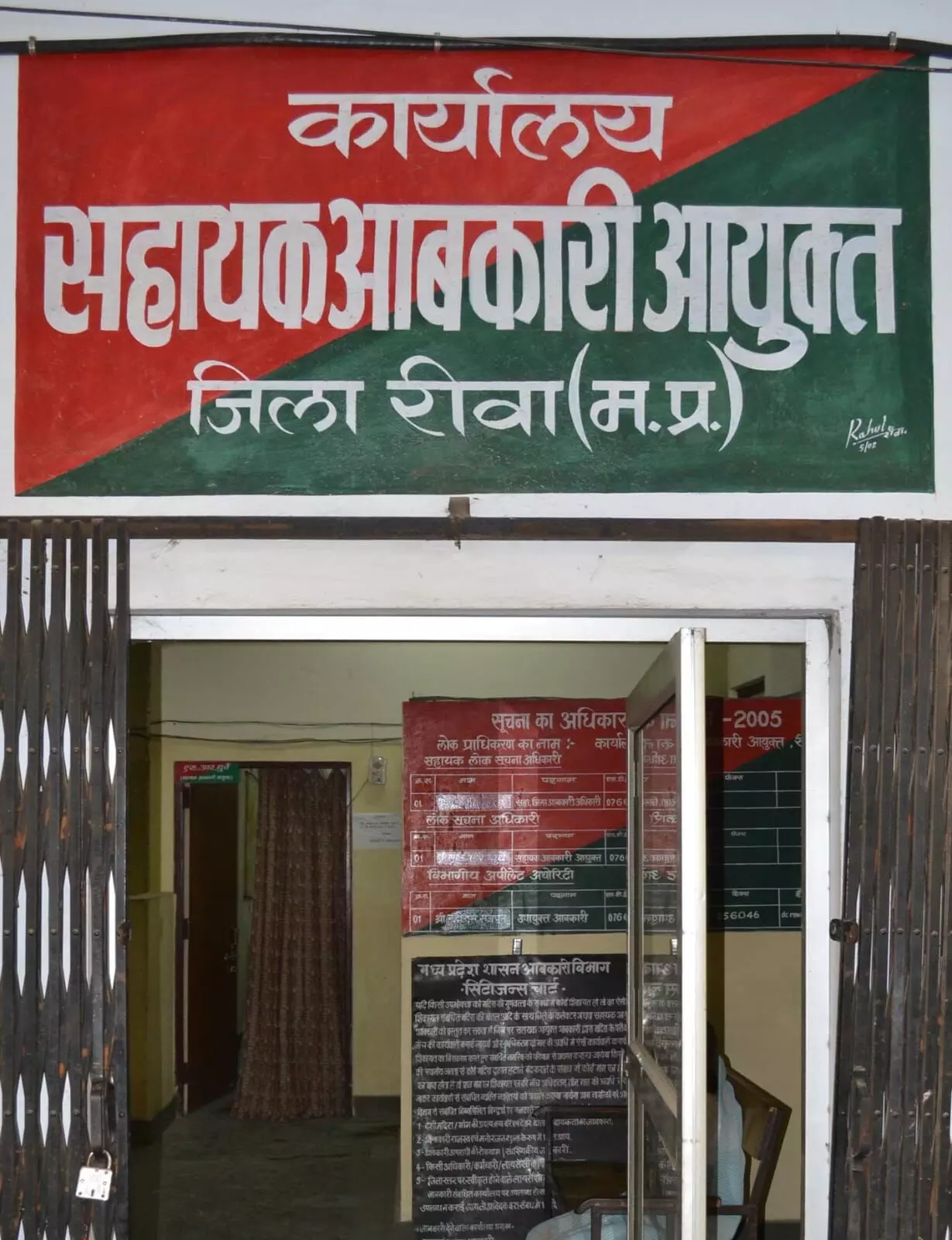 सागर जैसे हादसे की आहट, गेहूं-गुढ़ और यूरिया के मिश्रण से बन रही शराब