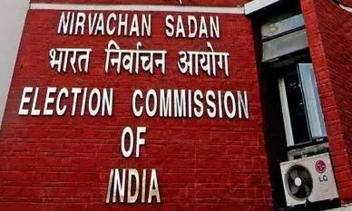 चुनाव आयोग में टीएमसी को लेकर मंथन, बागी और ममता गुट के प्रतनिधिमंडल से EC की चर्चा चुनाव आयोग में टीएमसी को लेकर मंथन, बागी और ममता गुट के प्रतनिधिमंडल से EC की चर्चा