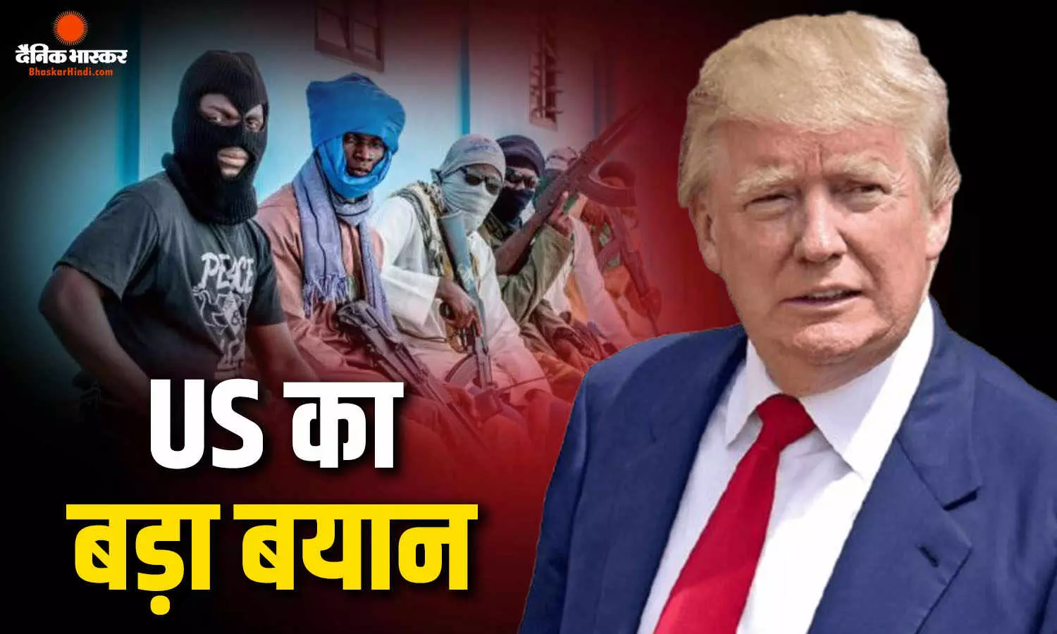 UN में 9/11 की बरसी पर अमेरिका ने खोला आतंकवाद का कच्चा-चिट्ठा, लादेन से बगदादी तक का किया जिक्र
