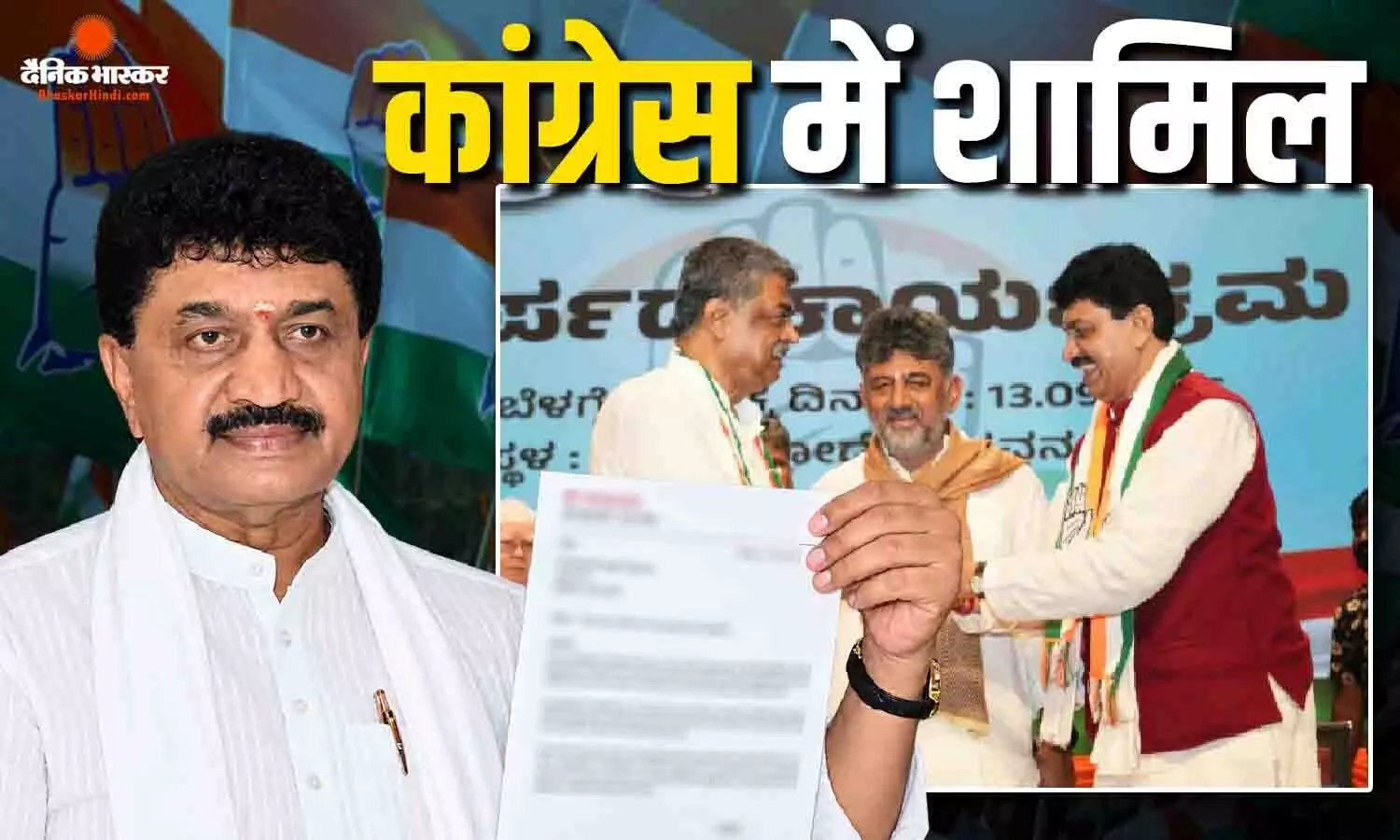 BJP को बड़ा झटका! पूर्व विधायक नरेंद्र बाबू ने छोड़ी पार्टी, कांग्रेस में हुए शामिल BJP को बड़ा झटका! पूर्व विधायक नरेंद्र बाबू ने छोड़ी पार्टी, कांग्रेस में हुए शामिल