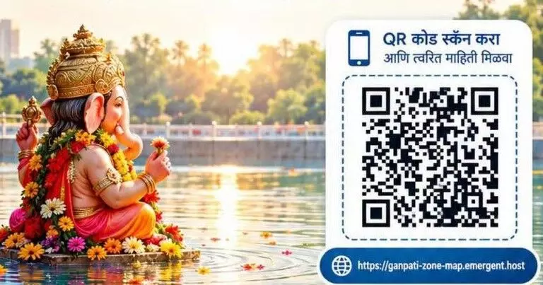 परेशान न हों - आपको इस QR कोड से मिलेगी नजदीकी कुंड की जानकारी, गणेश विसर्जन के लिए उपराजधानी में बनाए गए हैं सवा 4 सौ कृत्रिम टैंक परेशान न हों - आपको इस QR कोड से मिलेगी नजदीकी कुंड की जानकारी, गणेश विसर्जन के लिए उपराजधानी में बनाए गए हैं सवा 4 सौ कृत्रिम टैंक