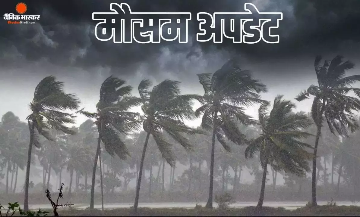 इन 22 राज्यों में बरपेगा बारिश  का कहर! मूसलाधार बारिश, आंधी और लैंडस्लाइड का अलर्ट, मौसम विभाग ने जारी की चेतावनी