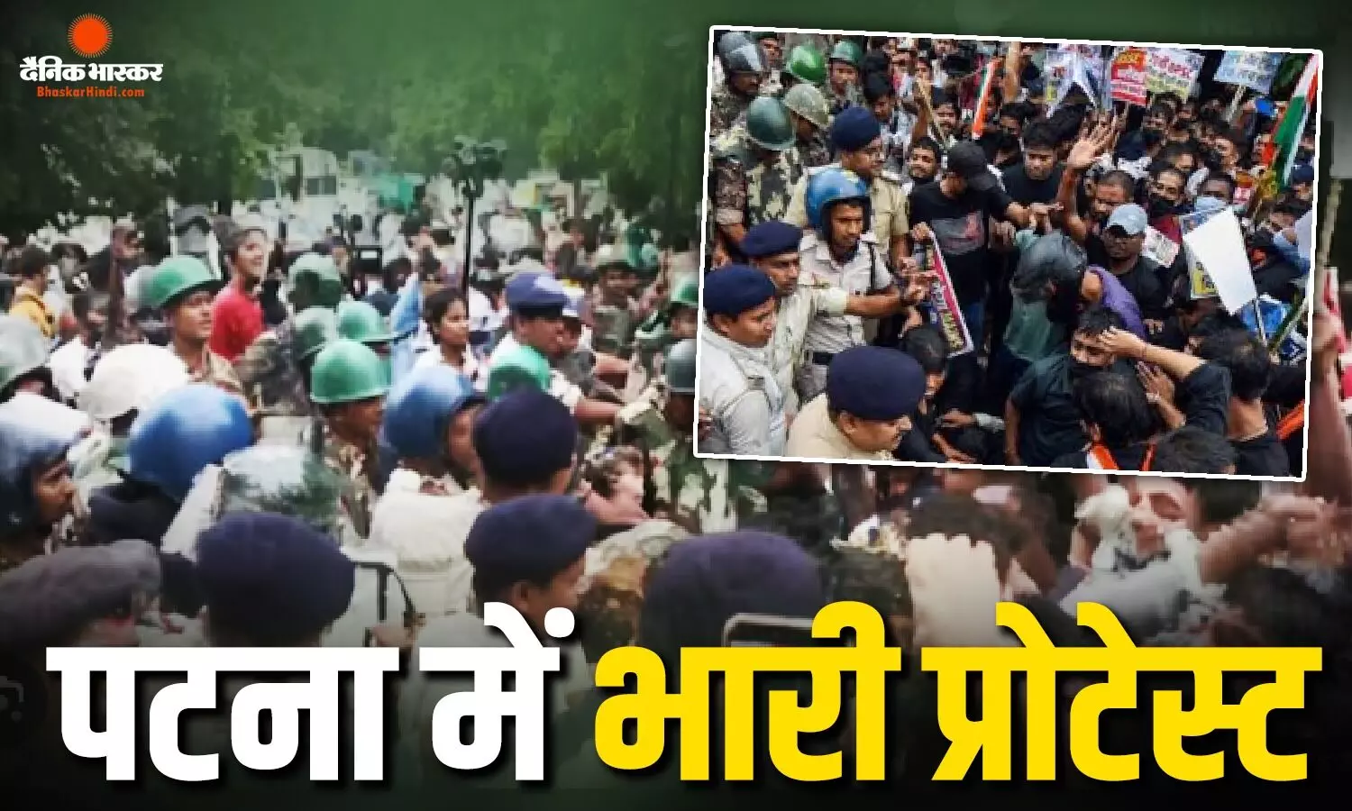 पटना में दारोगा भर्ती पर जोरदार बवाल, सड़क पर उतरे हजारों छात्र, पुलिस से हुई झड़प पटना में दारोगा भर्ती पर जोरदार बवाल, सड़क पर उतरे हजारों छात्र, पुलिस से हुई झड़प