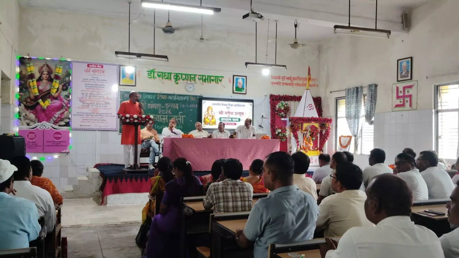 महाविद्यालय में गणेश उत्सव के दौरान आध्यात्मिक वार्ता का आयोजन
