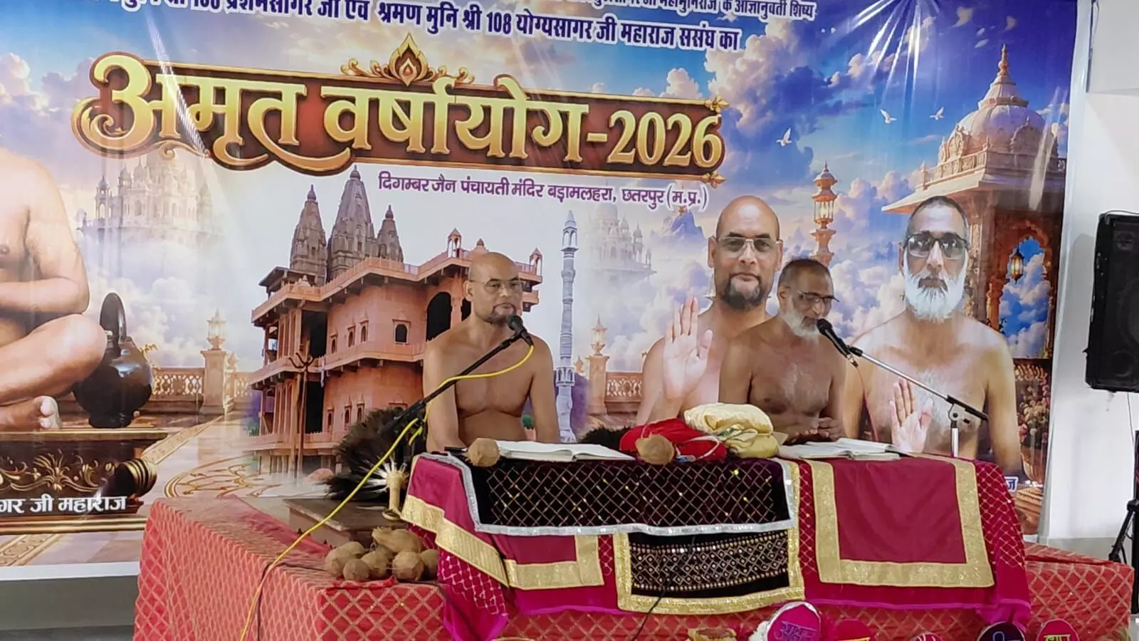 दशलक्षण महापर्व आज से होंगे आरंभ दशलक्षण महापर्व आज से होंगे आरंभ