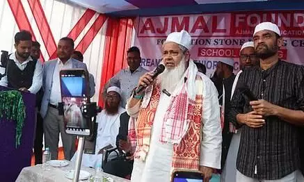 AIUDF ने उम्मीदवार का किया ऐलान, बीजेपी-कांग्रेस के बीच मुकाबला हुआ दिलचस्प, 16 सितंबर से शुरू होगी नामांकन प्रक्रिया
