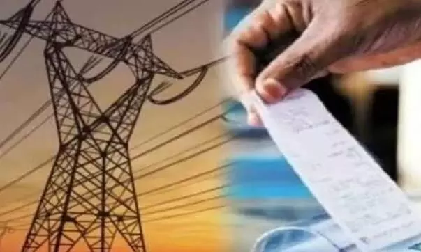 अब बिजली उपभोक्ताओं की पहचान आधार, समग्र आईडी और पैन नंबर से भी होगी