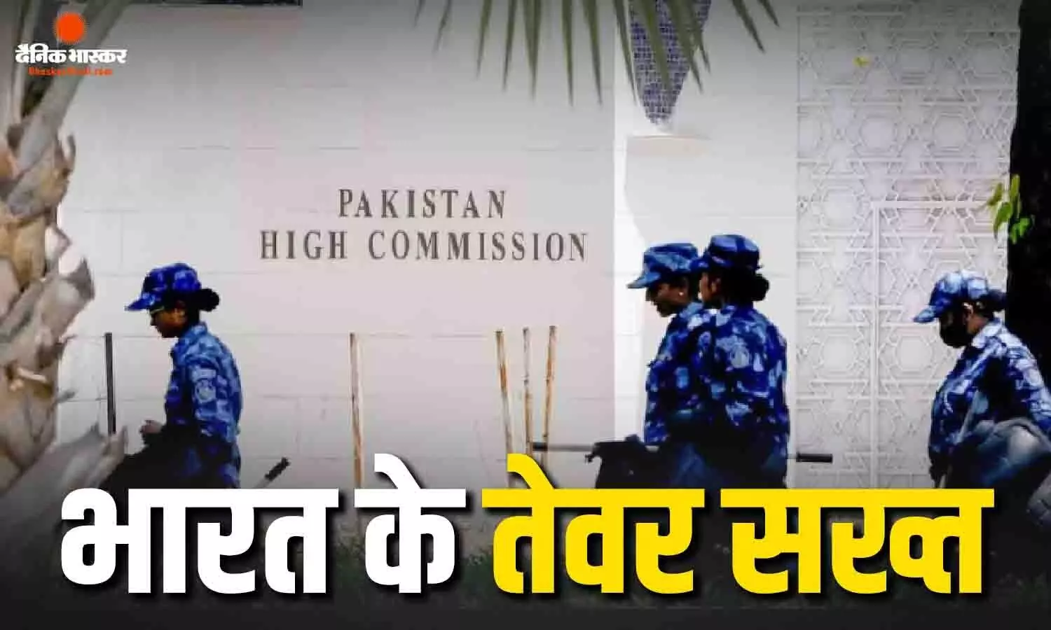 अरब सागर में भारत-पाक नौसेना के जहाज टकराए, अब दिल्ली में पाक अधिकारी तलब, 1991 के समझौते का दिया हवाला