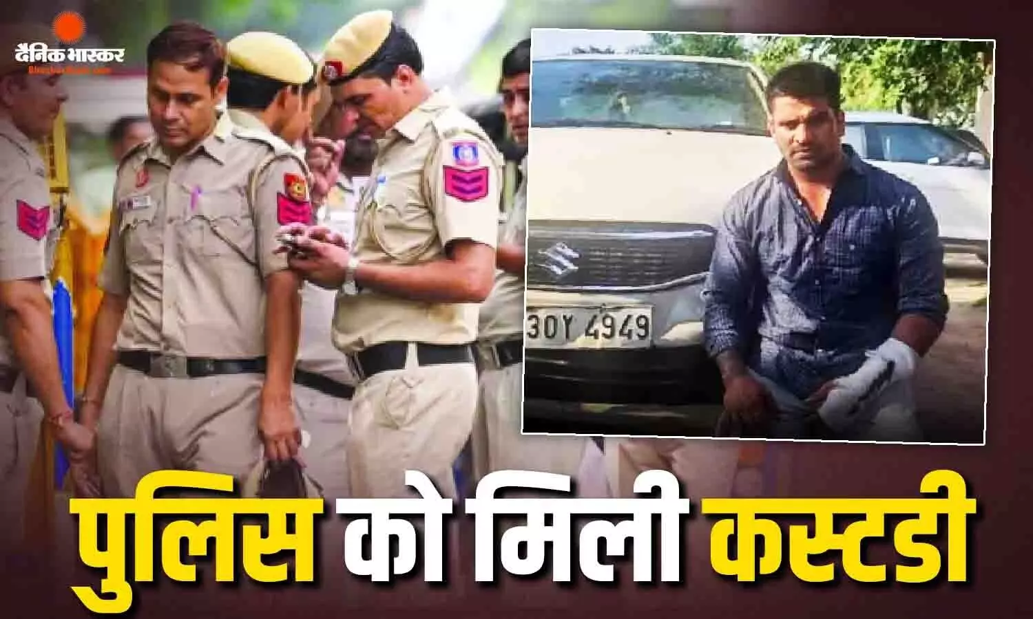 पुलिस को मिली आरोपी कल्याण बैंसला की रिमांड, दो दिन बाद होगी सुनवाई