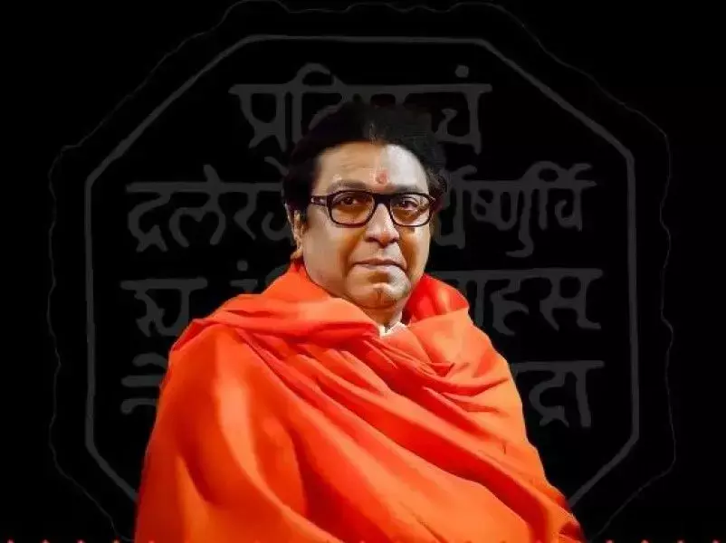 राज ठाकरे के घर गणपति दर्शन से फडणवीस - शिंदे की दूरी! मोदी की तस्वीर विवाद के बाद बदले समीकरण राज ठाकरे के घर गणपति दर्शन से फडणवीस - शिंदे की दूरी! मोदी की तस्वीर विवाद के बाद बदले समीकरण