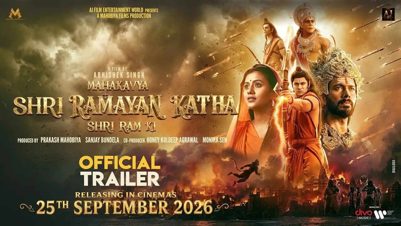 अंजलि अरोड़ा की फिल्म महाकाव्य श्री रामायण कथा का ट्रेलर देख चौंके यूजर्स, बोले- ‘आदिपुरुष’ के लिए इज्जत बढ़ी अंजलि अरोड़ा की फिल्म महाकाव्य श्री रामायण कथा का ट्रेलर देख चौंके यूजर्स, बोले- ‘आदिपुरुष’ के लिए इज्जत बढ़ी