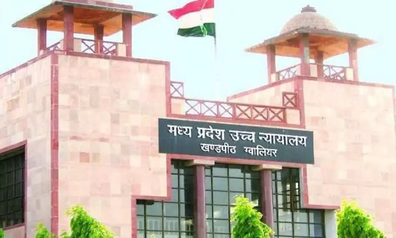 लाड़ली बहना योजना को लग सकता है बड़ा झटका! हाईकोर्ट में दायर हुई याचिका, 4 हफ्तों में सरकार से मांगा जवाब लाड़ली बहना योजना को लग सकता है बड़ा झटका! हाईकोर्ट में दायर हुई याचिका, 4 हफ्तों में सरकार से मांगा जवाब