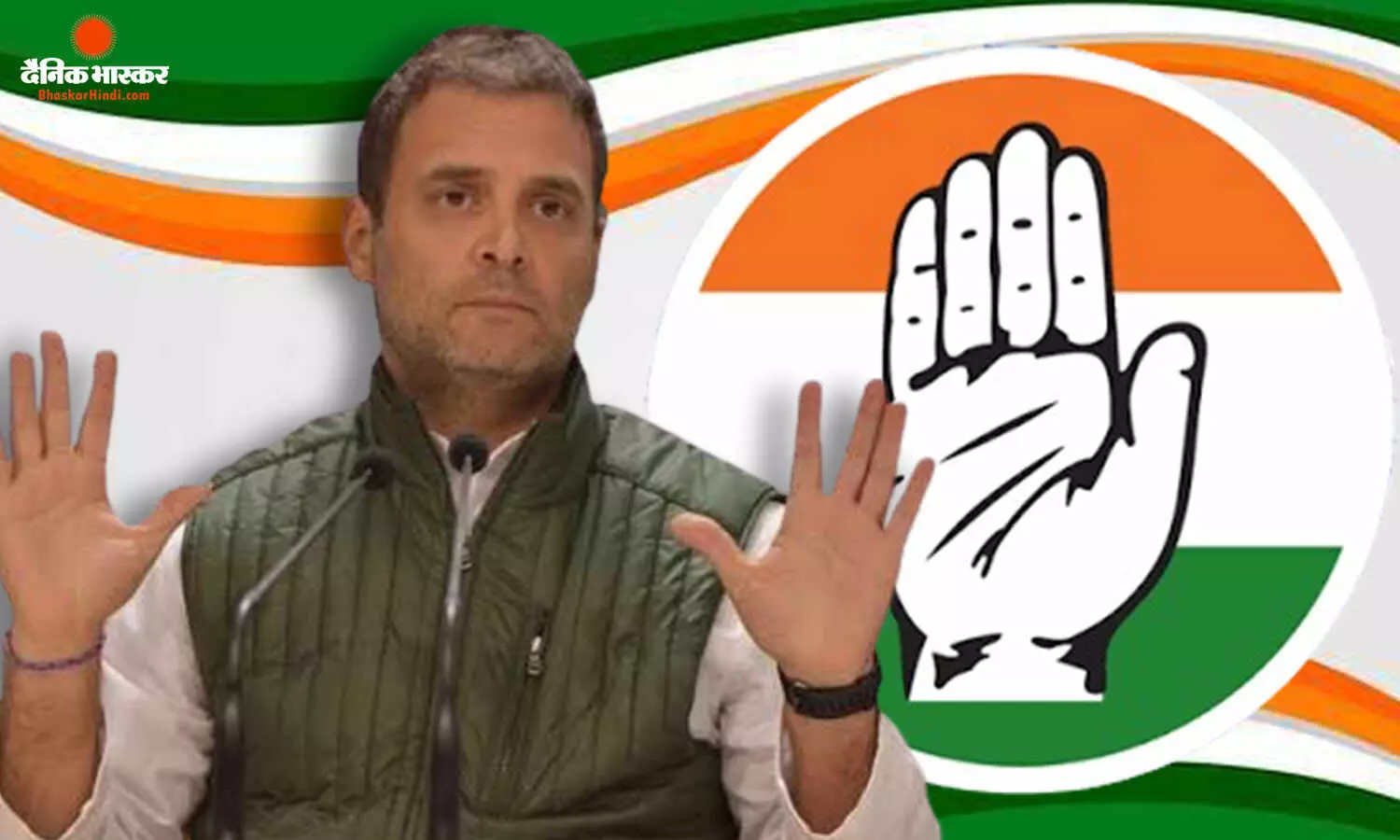 TMC के नाम-सिंबल पर चुनाव आयोग का बड़ा फैसला, राहुल गांधी ने BJP पर लगाया पार्टी चोरी का आरोप
