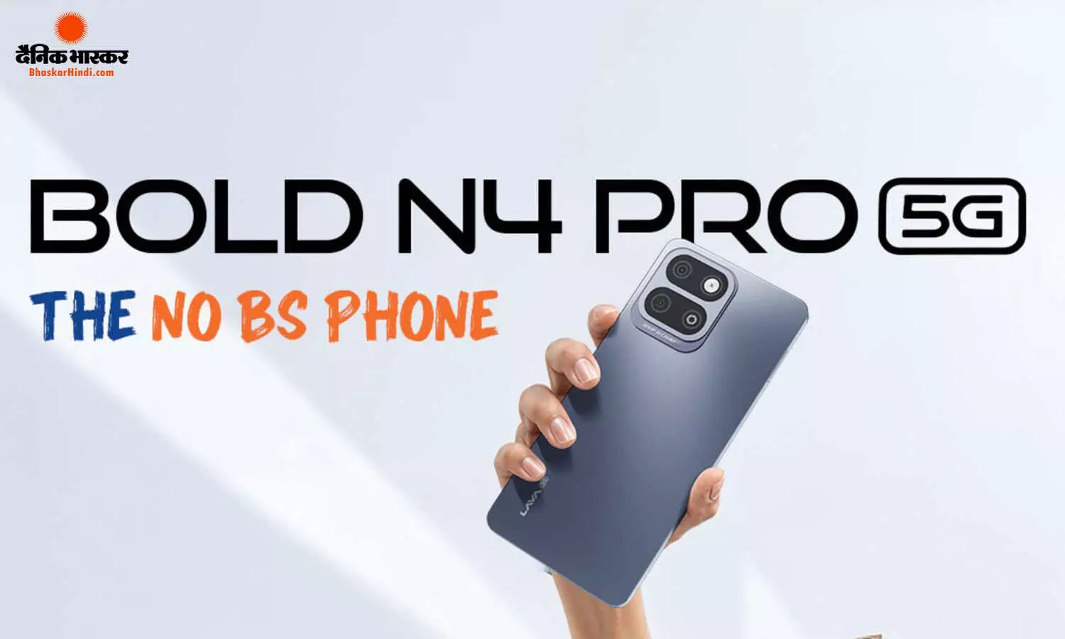 Lava Bold N4 Pro 5G भारत में 50-मेगापिक्सल कैमरा और 6,000mAh बैटरी के साथ लॉन्च, कीमत 13,999 रुपए