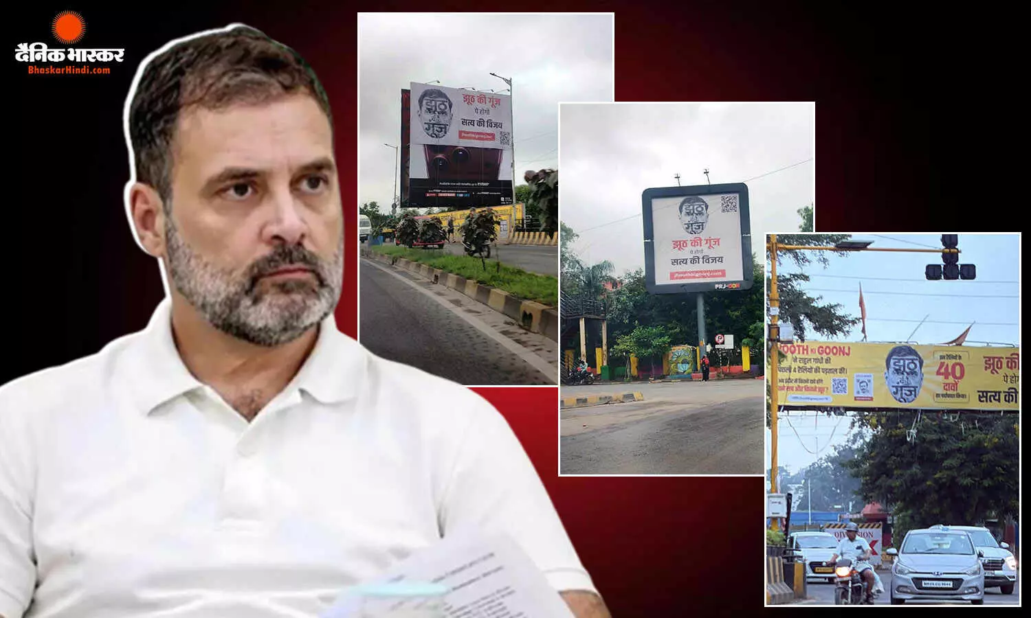 राहुल गांधी छात्रों की गूंज में करेंगे छात्रों से बात, पहले तय जगह पर नहीं मिली अनुमति, विरोधी पोस्टर्स भी आए नजर राहुल गांधी छात्रों की गूंज में करेंगे छात्रों से बात, पहले तय जगह पर नहीं मिली अनुमति, विरोधी पोस्टर्स भी आए नजर