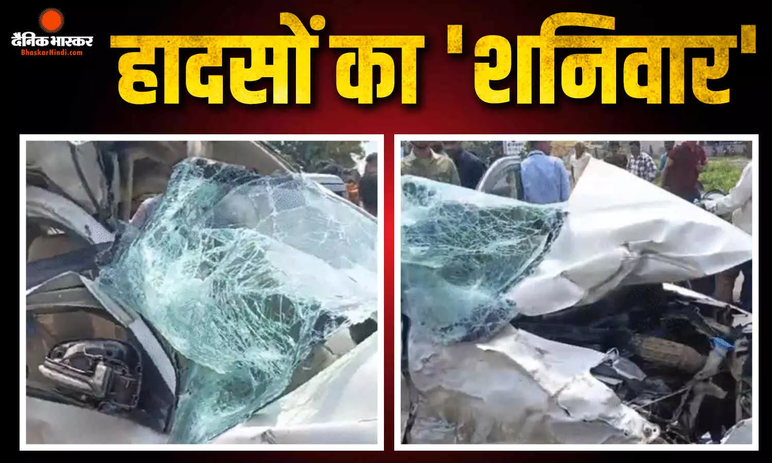 आगर मालवा में डूबने से 8 श्रद्धालुओं की मौत, सागर में बस-कार भिड़ंत में 4 ने गंवाई जान