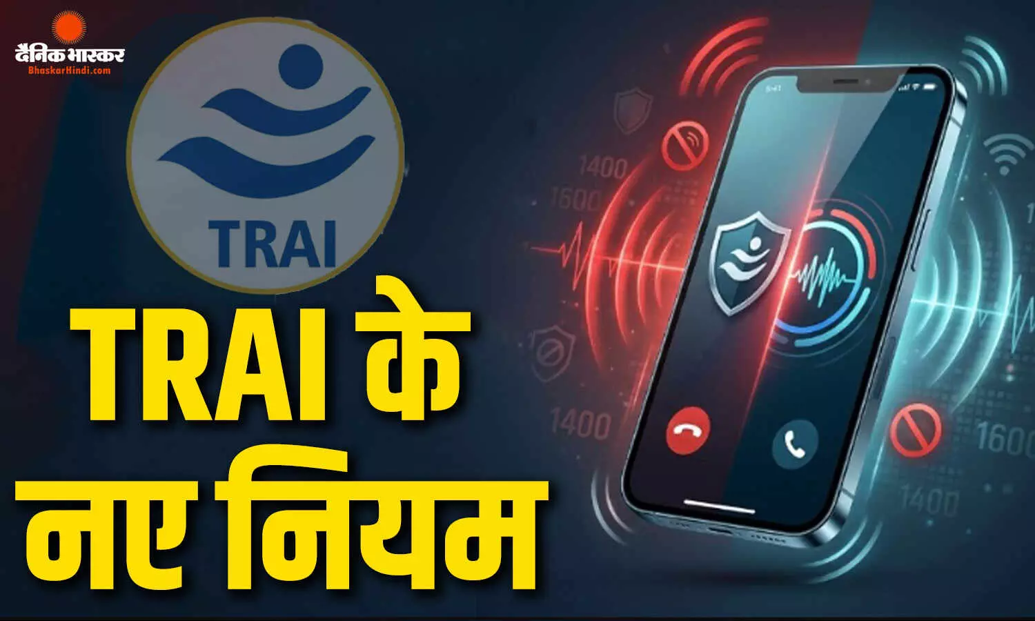 स्पैम कॉल की AI से होगी मॉनिटरिंग, ट्राई ने ऑटोमेटेड कॉल और A2P कम्युनिकेशन के लिए नए नियम जोड़े
