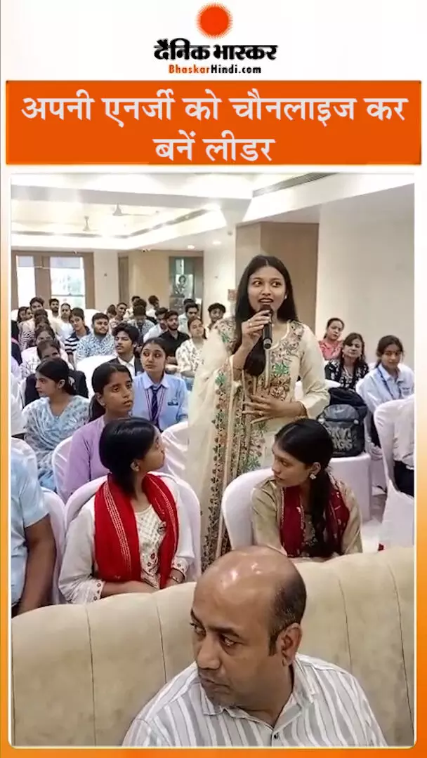 अपनी एनर्जी को चैनलाइज कर बनें लीडर, अवेयरनेस के बिना कहलाएंगे फॉलोअर्स