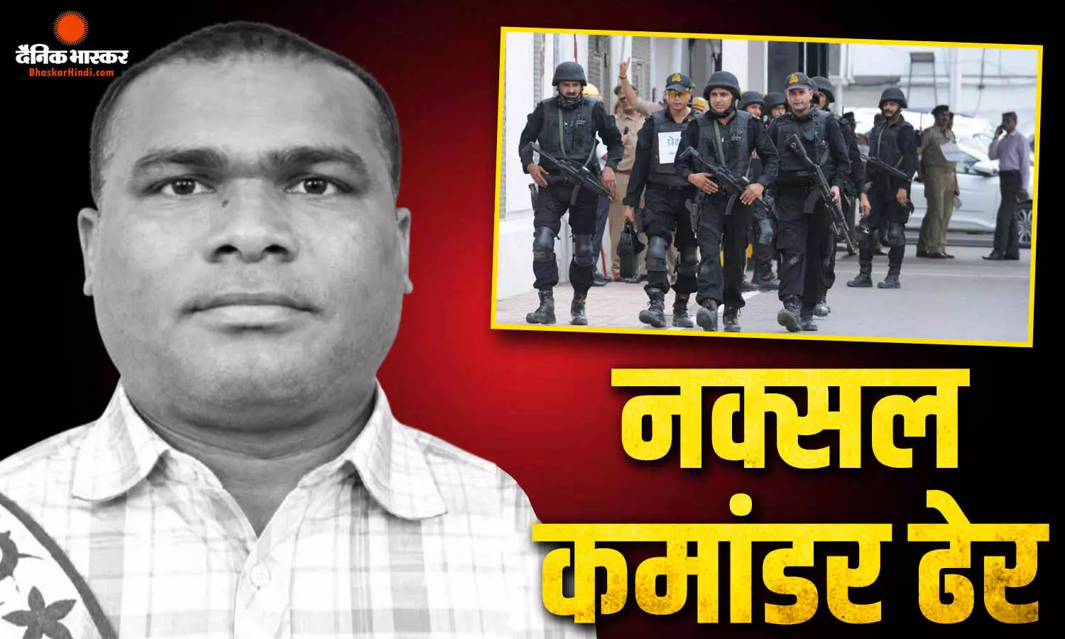 सुबह-सुबह वाराणसी में मुठभेड़, 30 लाख का इनामी नक्सली कमांडर बृजेश गंझू ढेर सुबह-सुबह वाराणसी में मुठभेड़, 30 लाख का इनामी नक्सली कमांडर बृजेश गंझू ढेर