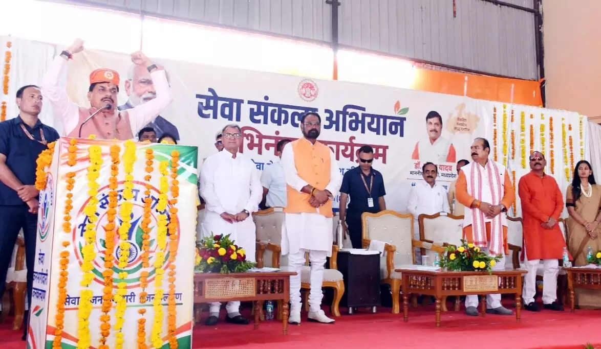 नीमच में शीघ्र शुरू होगा एयरपोर्ट, सर्वसुविधायुक्त स्टेडियम का होगा निर्माण - मुख्यमंत्री डॉ. यादव नीमच में शीघ्र शुरू होगा एयरपोर्ट, सर्वसुविधायुक्त स्टेडियम का होगा निर्माण - मुख्यमंत्री डॉ. यादव