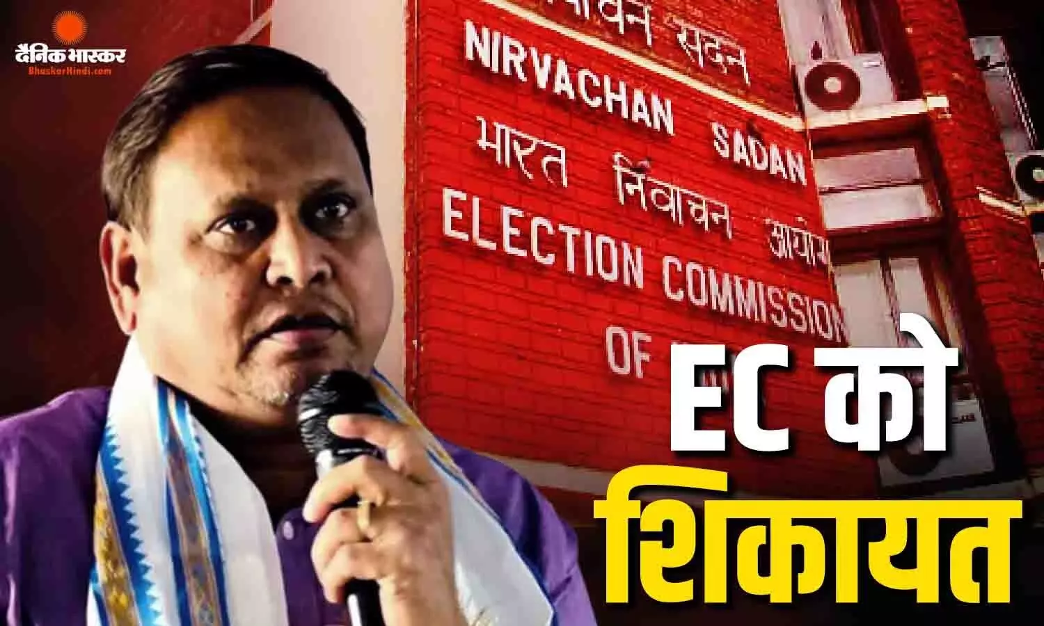 उपचुनाव से पहले हुमायूं कबीर को पुलिस का समन, पार्टी कार्यकर्ताओं की गिरफ्तारी पर भी उठाए सवाल, AJUP प्रमुख ने EC को लिखा पत्र