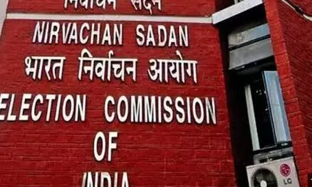 उत्तर प्रदेश, बिहार, कर्नाटक और महाराष्ट्र में चुनावी तारीखों का ऐलान, सीटें शिक्षकों और स्नातक लोगों के लिए आरक्षित उत्तर प्रदेश, बिहार, कर्नाटक और महाराष्ट्र में चुनावी तारीखों का ऐलान, सीटें शिक्षकों और स्नातक लोगों के लिए आरक्षित