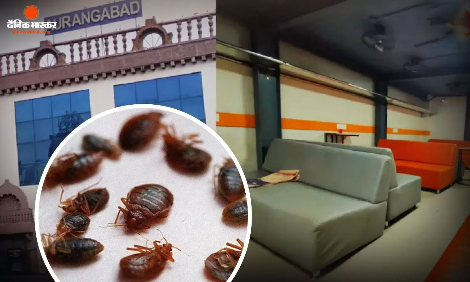 रेलवे स्टेशन के VIP रूम में खटमल मिलने पर रेलवे को कोर्ट की फटकार, DRM को नोटिस