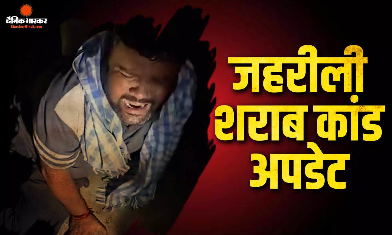 30 हजार के इनामी मनीष लोधी से पुलिस की मुठभेड़, पैर में लगी गोली, साथी भी घायल 30 हजार के इनामी मनीष लोधी से पुलिस की मुठभेड़, पैर में लगी गोली, साथी भी घायल