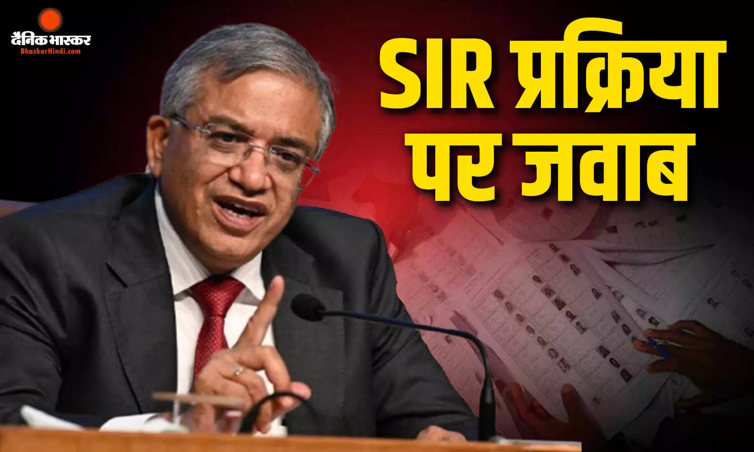सर्वसम्मति से लिए गए फैसले, पार्टी के अंदर चल रहे मतभेद समेत SIR प्रक्रिया पर उठे सवालों पर चुनाव आयोग का जवाब सर्वसम्मति से लिए गए फैसले, पार्टी के अंदर चल रहे मतभेद समेत SIR प्रक्रिया पर उठे सवालों पर चुनाव आयोग का जवाब