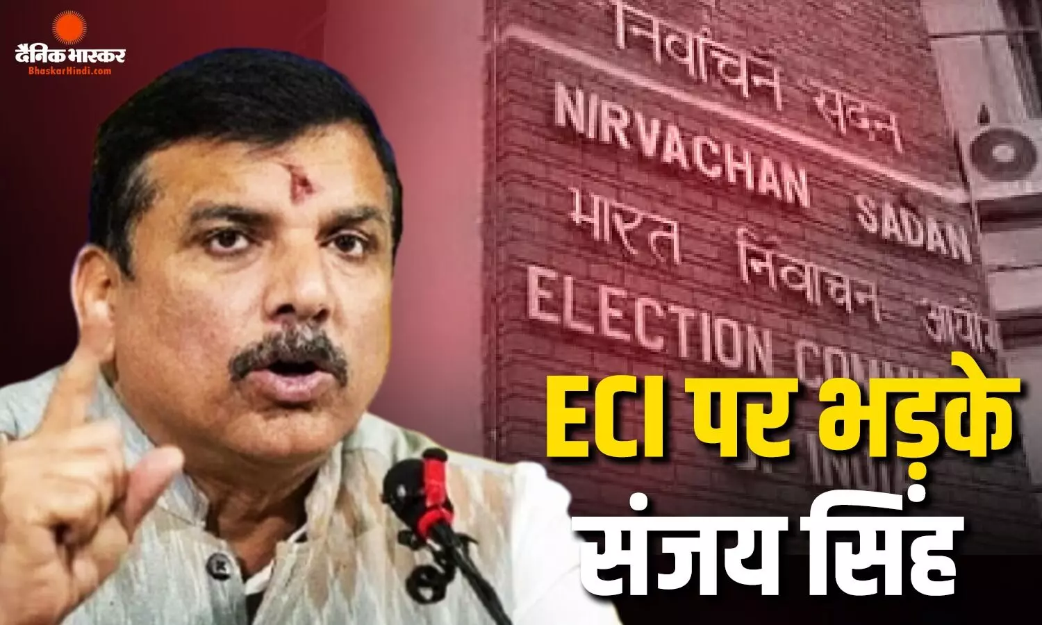 SIR के खुलासे के बाद संजय सिंह ने साधा चुनाव आयुक्त पर निशाना, जेल में डालने की कही बात SIR के खुलासे के बाद संजय सिंह ने साधा चुनाव आयुक्त पर निशाना, जेल में डालने की कही बात