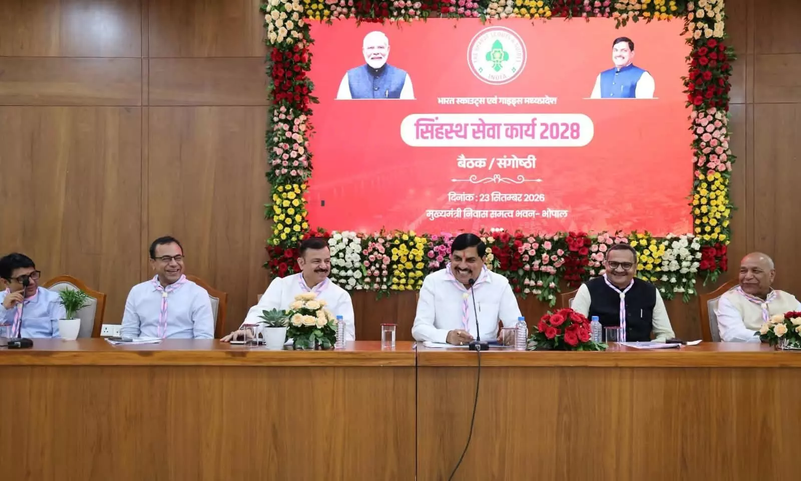 सिंहस्थ सेवादूतों के लिए भोपाल में बनेगा अत्याधुनिक ट्रेनिंग सेंटर - मुख्यमंत्री डॉ. यादव