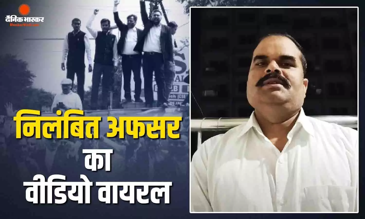 वकील-पुलिस विवाद में निलंबित थाना प्रभारी राजन अहिरवार का छलका दर्द, इंस्टाग्राम वीडियो में बोले- मेरी जांच से महिला अफसर को दूर रखें