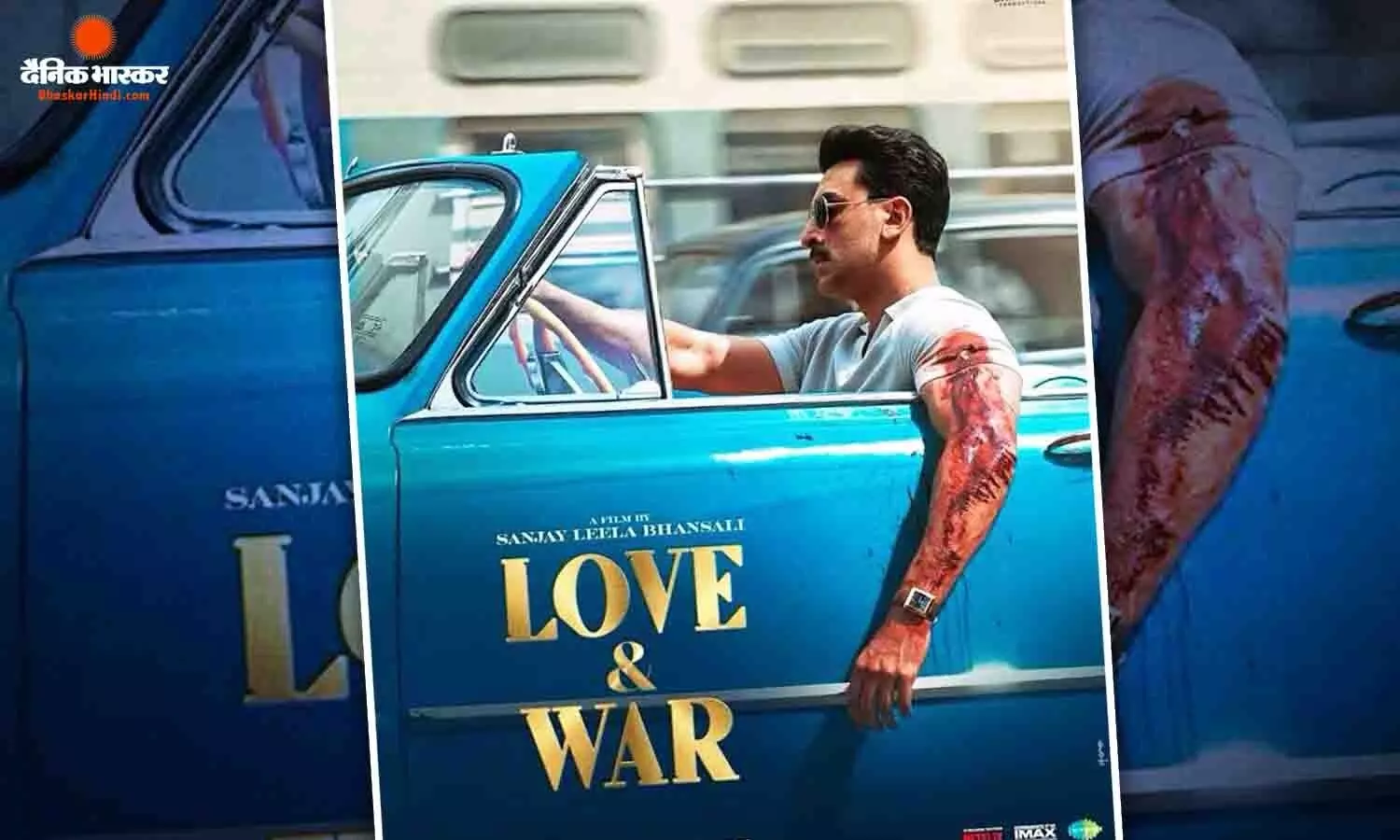 भंसाली की फिल्म लव एंड वॉर का पहला पोस्टर हुआ रिलीज, जख्मी हाथ के साथ गाड़ी चलाते दिखे रणबीर कपूर भंसाली की फिल्म लव एंड वॉर का पहला पोस्टर हुआ रिलीज, जख्मी हाथ के साथ गाड़ी चलाते दिखे रणबीर कपूर
