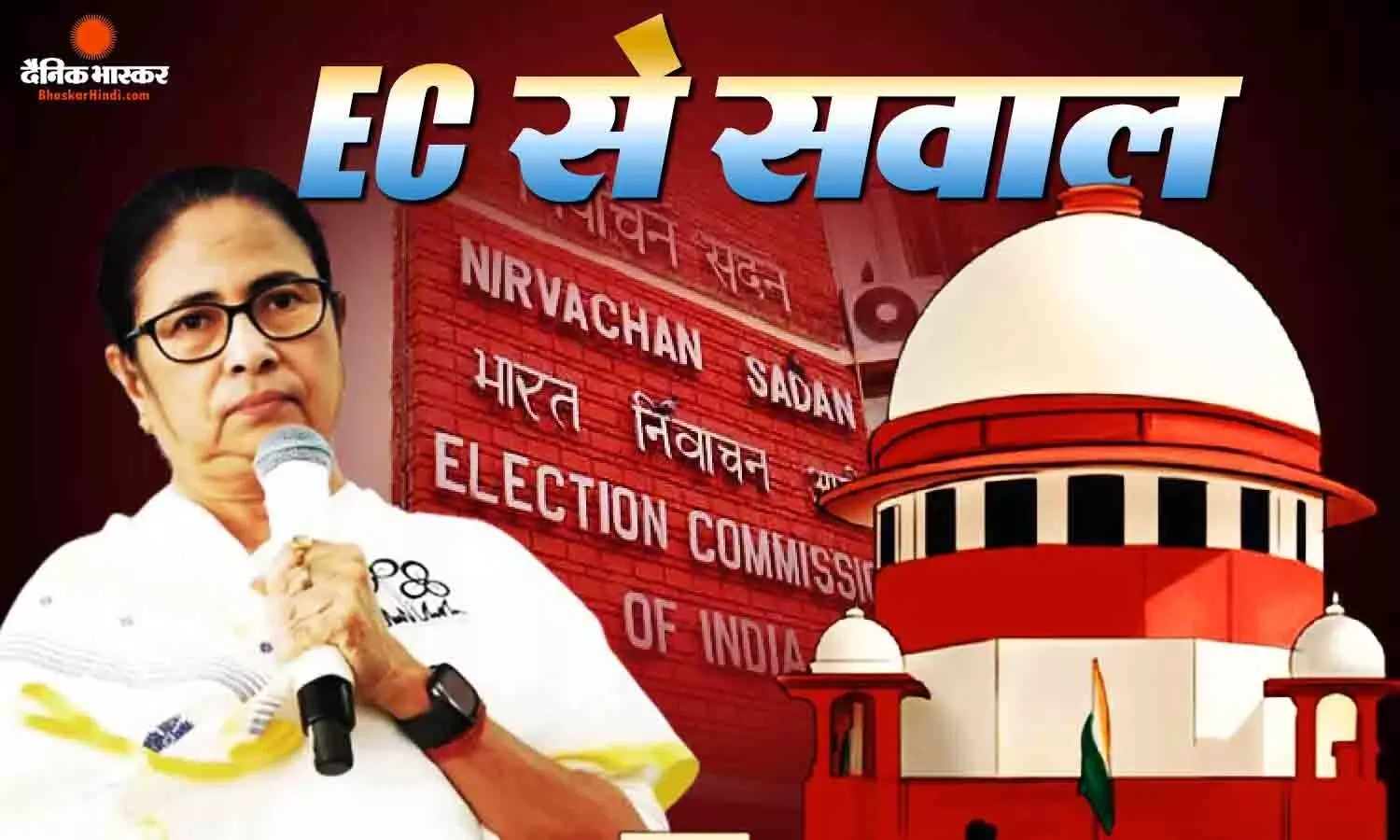 TMC के नाम-चुनाव चिह्न पर सुप्रीम कोर्ट सख्त, चुनाव आयोग से पूछा- कब तक आएगा फैसला? TMC के नाम-चुनाव चिह्न पर सुप्रीम कोर्ट सख्त, चुनाव आयोग से पूछा- कब तक आएगा फैसला?