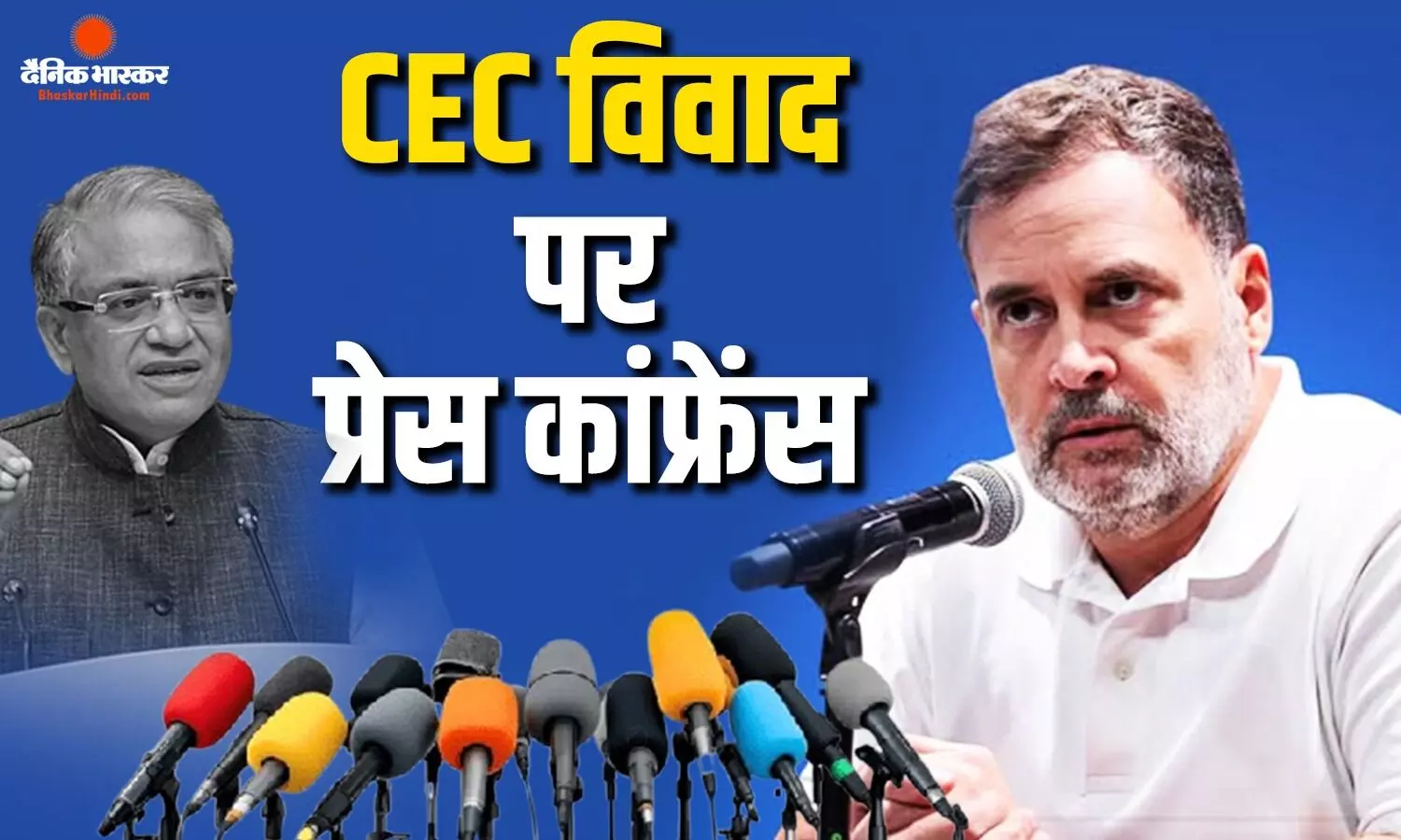 PM मोदी, अमित शाह ज्ञानेश कुमार को बचा रहे हैं, राहुल गांधी ने की मुख्य चुनाव आयुक्त के इस्तीफे की मांग