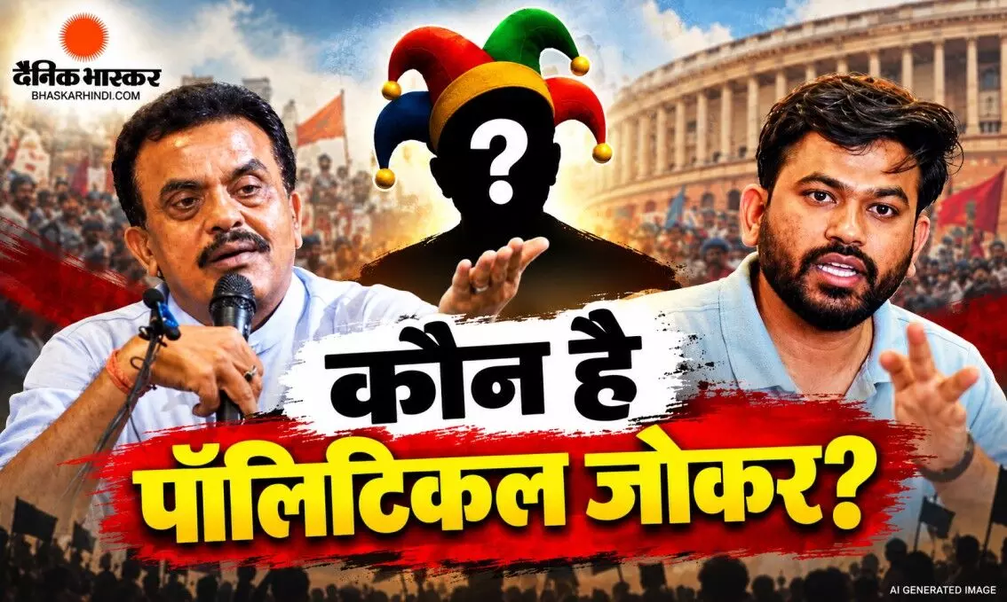 अभिजीत दीपके के शेल कंपनी वाले बयान पर एकनाथ शिंदे की पार्टी का पलटवार, CJP को बताया पॉलिटिकल जोकर