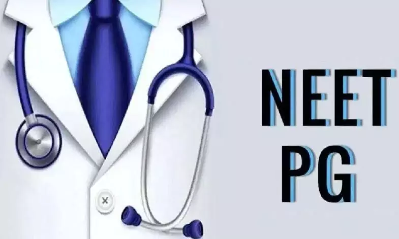 मेडिकल उम्मीदवारों का इंतजार खत्म, NBEMS ने जारी किया रिजल्ट, इस ऑफिशल वेबसाइट जाकर ऐसे करें चेक मेडिकल उम्मीदवारों का इंतजार खत्म, NBEMS ने जारी किया रिजल्ट, इस ऑफिशल वेबसाइट जाकर ऐसे करें चेक