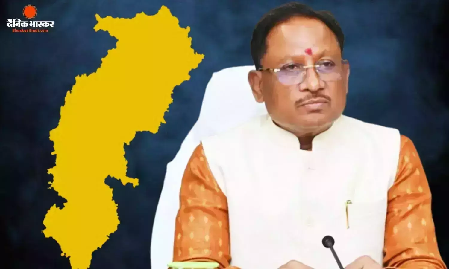 मुख्यमंत्री विष्णुदेव साय ने पंडित दीनदयाल उपाध्याय की जयंती पर उन्हें किया नमन