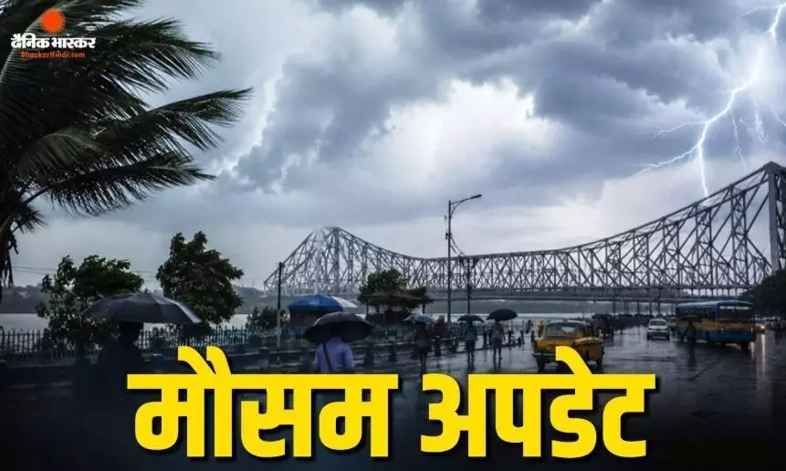यूपी में बाढ़ की चेतावनी, एमपी समेत 10 राज्यों में भारी बारिश का अलर्ट, जानें अपने शहर का मौसम