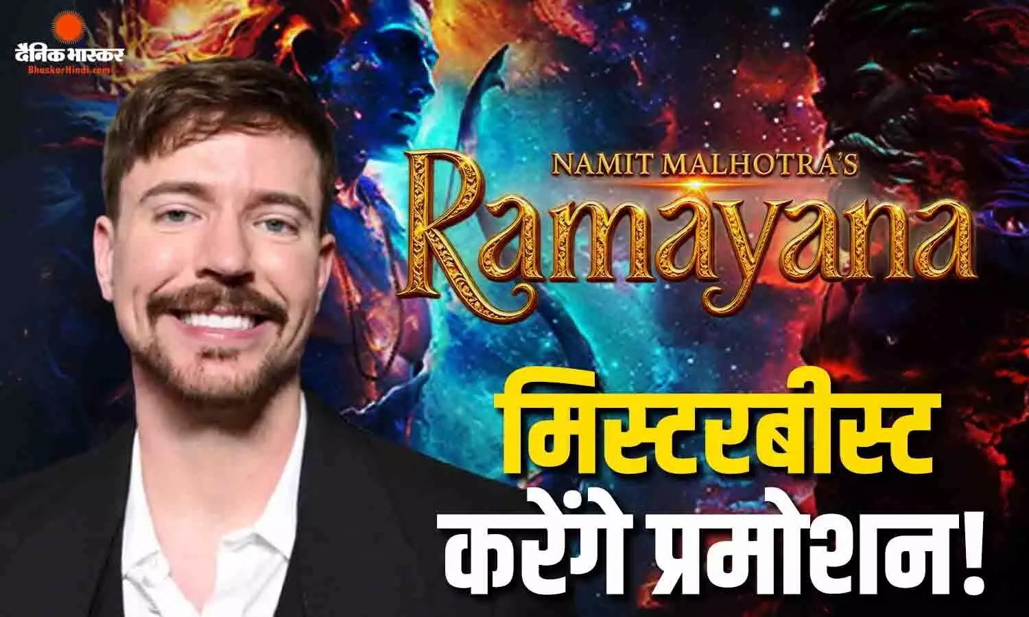 रणबीर कपूर की फिल्म रामायण के प्रमोशन के लिए भारत आए मिस्टर बीस्ट! यूट्यूबर की भारत यात्रा के बीच चर्चा शुरू
