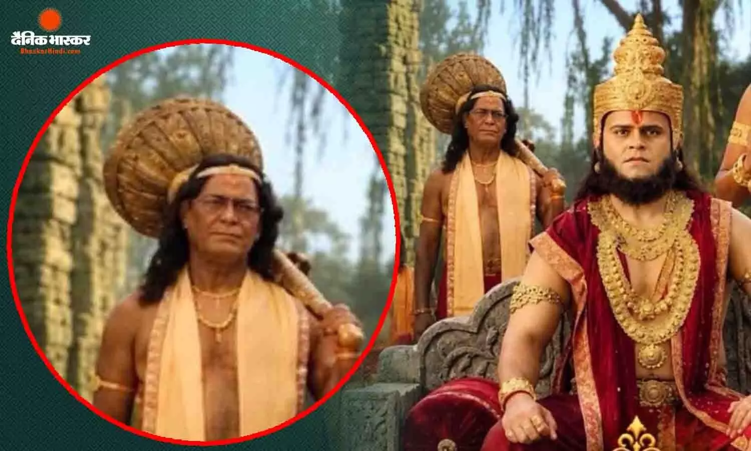 त्रेता युग में चश्मा, महाकाव्य श्री रामायण कथा का पोस्‍टर देख लोगों ने पीटा माथा बोले- क्‍या बना दिया भाई